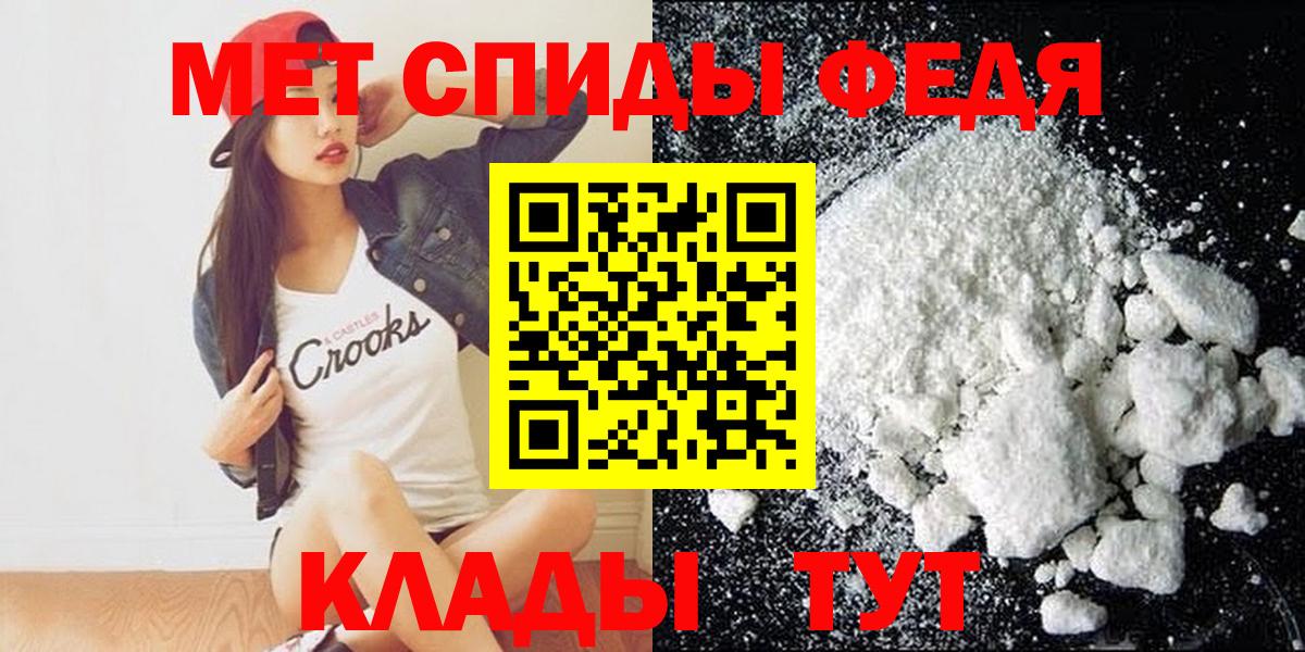 Амфетамин 98% Павловский Посад