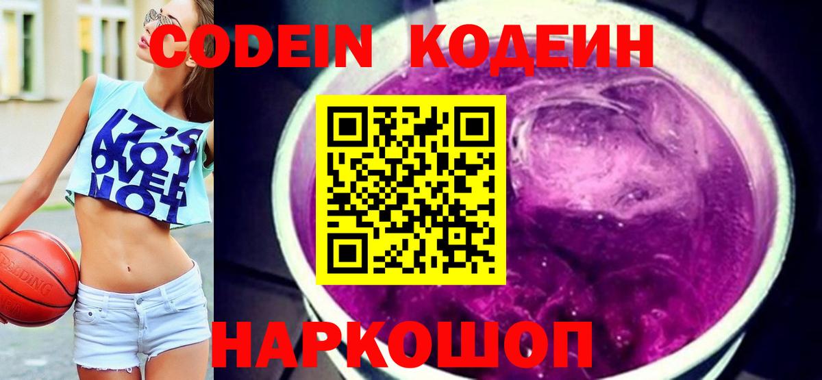 Павловский Посад  Cocaine  Экстази  Меф   Вход с VPN  Codein  Лсд 25  COCAIN  МАРИХУАНА  ГАШ  A-PVP СК кристаллы 