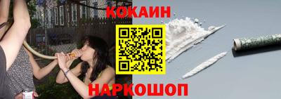 метамфетамин Уссурийск