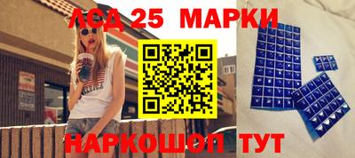 метамфетамин Уссурийск