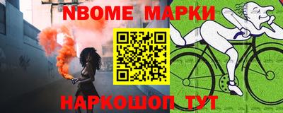 метамфетамин Уссурийск