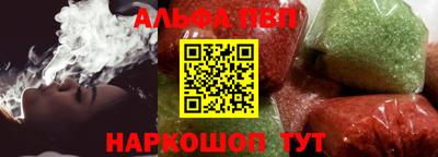 первитин Усть-Илимск