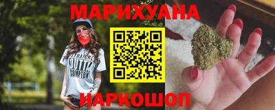 метамфетамин Уссурийск