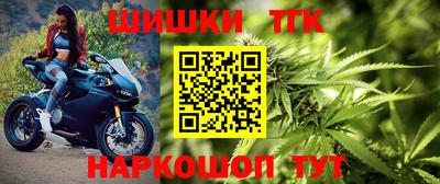 метамфетамин Уссурийск