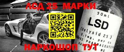метамфетамин Уссурийск