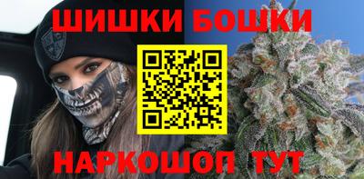 метамфетамин Уссурийск
