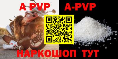 первитин Усть-Илимск