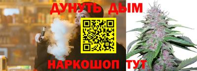 метамфетамин Уссурийск