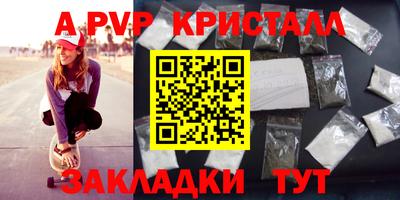 Альфа ПВП Усть-Джегута