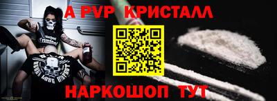 первитин Усть-Илимск