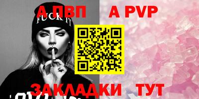 первитин Усть-Илимск