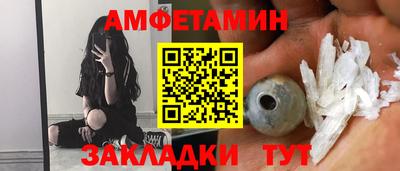 первитин Усть-Илимск