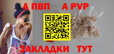 первитин Усть-Илимск