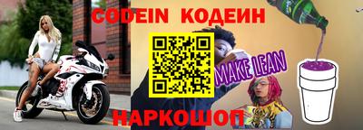 метамфетамин Уссурийск