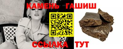 метамфетамин Уссурийск