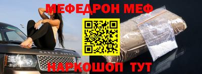 первитин Усть-Илимск