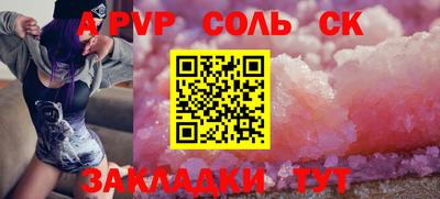 метамфетамин Уссурийск