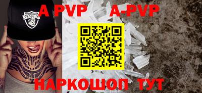 первитин Усть-Илимск