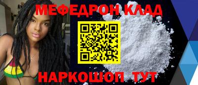метамфетамин Уссурийск