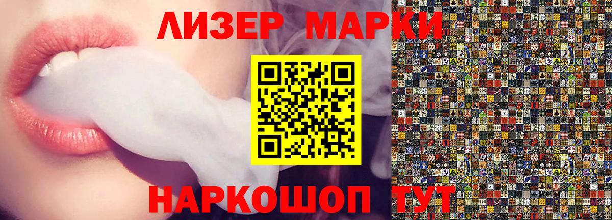 Марки NBOMe 1,5мг Павловский Посад