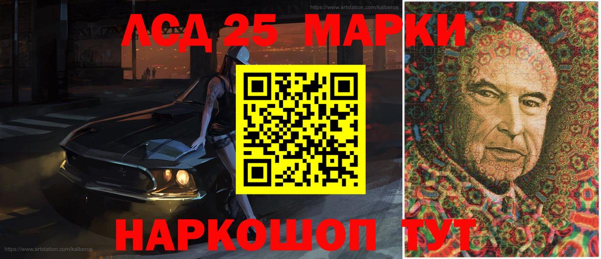 Марки NBOMe 1,8мг  Марки NBOMe 1,8мг  Вход с VPN  Павловский Посад 