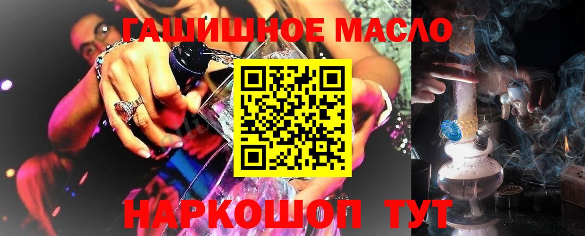 Дистиллят ТГК Wax Павловский Посад